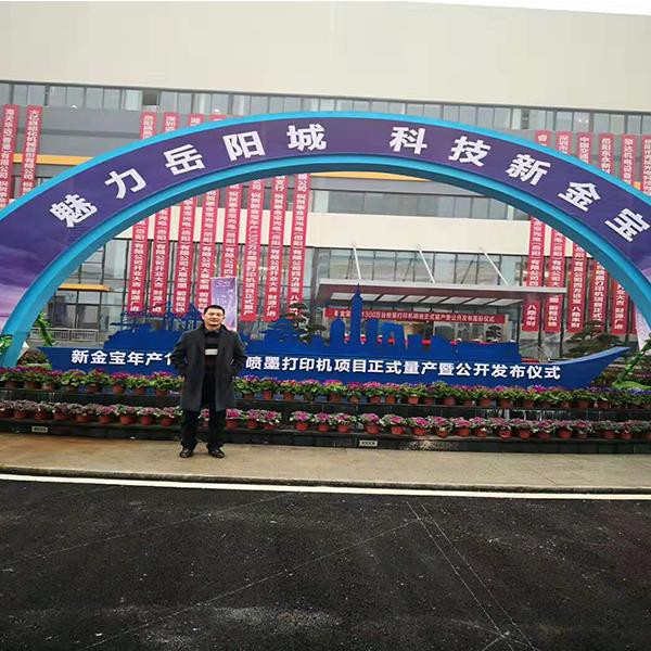 Kinpo kompaniyasining smt qayta ishlash stantsiyasini etkazib beruvchi smt rework station supplier of Kinpo