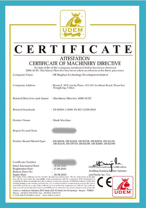 Mask machine CE